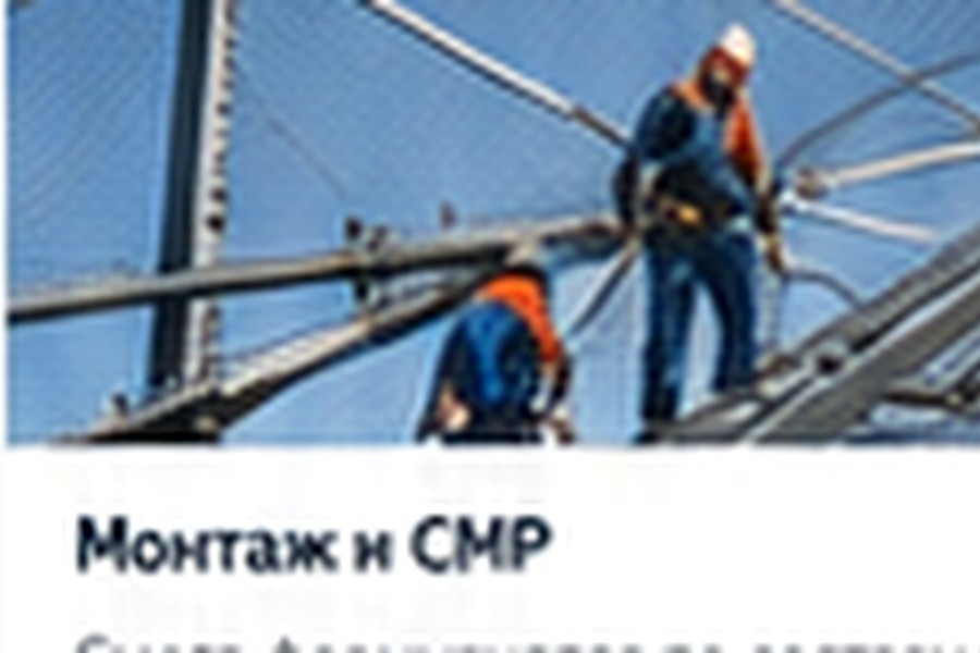 Строительство антидроновой защиты в Томске